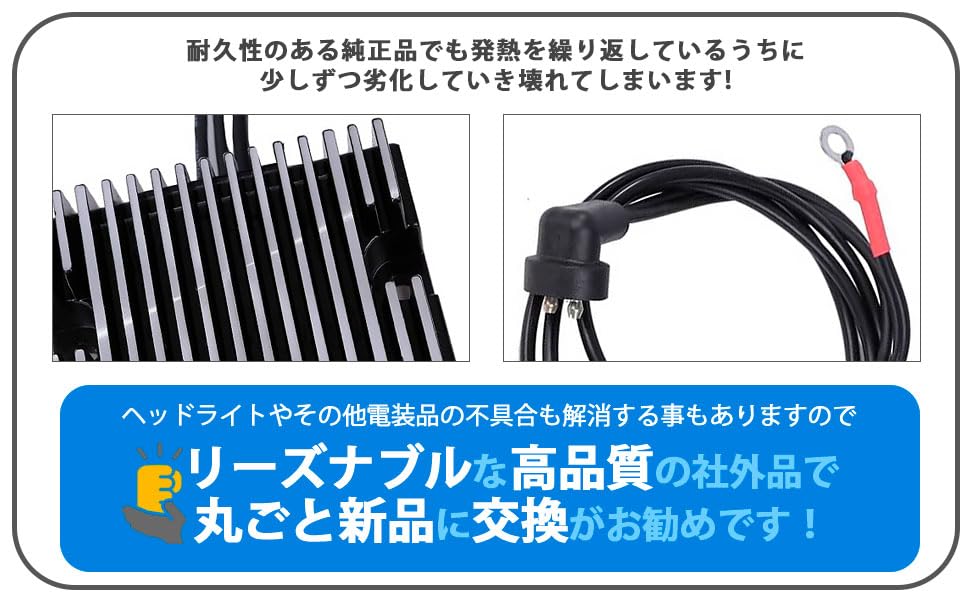 Amazon | ハーレー レギュレーター レギュレター ブラック 黒 89～99年